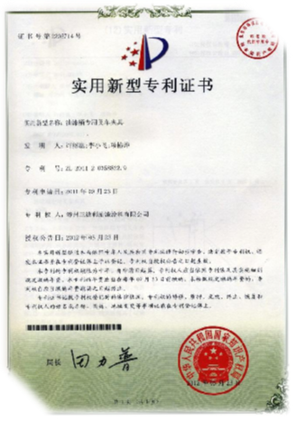 175338632